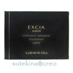 【メール便対応】アルビオン エクシア アンテリサンス エマルジョン ファンデーション NA211 ミディアムナチュラル 10g レフィル