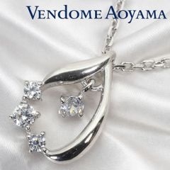 ヴァンドーム青山 シルバー925 ネックレス アクセサリー ダブルリング 