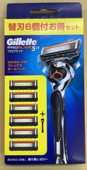 ジレット プログライド5+1 ホルダー本体1個、替刃6個