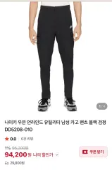 ナイキ メンズ ウーブン カーゴ パンツ XXL