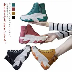 スニーカー レディース 厚底 ハイカット カジュアル ショートブーツ 7cm 身長アップ インヒール 疲れない 耐摩耗 PUレザー おしゃれ 大人 女性 M0320-822Z-1