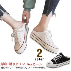スニーカー レディース 厚底 ミュール サンダル スリッポン キャンバス レースアップ バックオープン 履きやすい 滑りにくい 通学靴 オシャレ 可愛い カジュアル 5cmヒール かかとなし M0320-UKQL-1