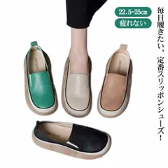 スニーカー レディース 厚底 スリッポン 軽量 歩きやすい 疲れない ローヒール ヒール4cm 外反母趾 シューズ 身長アップ M0320-VM56-1