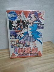星界の刻命 豪華ホロデッキセット Z/X ゼクス 3 - メルカリ