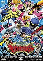 獣電戦隊 キョウリュウジャー DVD 全巻セット (一部難あり) 獣電戦隊 キョウリュウジャー DVD 全巻セット (一部難あり) - メルカリ