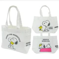 【大人気】トートバッグ ランチバッグ レディース 小さめ 軽量 スヌーピー SNOOPY 帆布 刺繍 B5キャンバス キャラクター マチ広