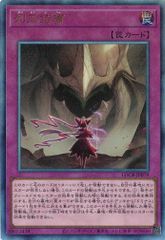 結城ダン＆結城カナン (パラレル) 【SR】 BT24-085 デジモンカード