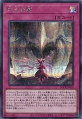 結城ダン＆結城カナン (パラレル) 【SR】 BT24-085 デジモンカード