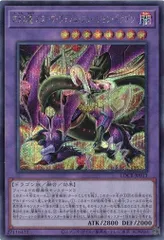 2026年最新】四天の龍スターヴ・ヴェノム・フュージョン・ドラゴン