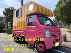 2026年最新】シンク 移動販売車の人気アイテム - メルカリ