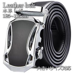 【125-135cm】 大きいサイズ ビジネスベルト カジュアルベルト メンズ ベルト オートロック式 本革 穴なし ビジネス カジュアル レザー 革ベルト メンズベルト プレゼント ギフト サイズ調整可能 7988393 (A-ブラック)
