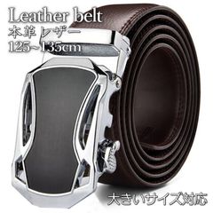 【125-135cm】 大きいサイズ ビジネスベルト カジュアルベルト メンズ ベルト オートロック式 本革 穴なし ビジネス カジュアル レザー 革ベルト メンズベルト プレゼント ギフト サイズ調整可能 7988393 (B-ダークブラウン)