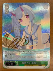 2026年最新】和楽チセ spの人気アイテム - メルカリ