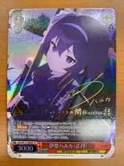 伊草ハルカ　ars10+ ブルアカ ヴァイスシュヴァルツ 2026年最新】伊草ハルカ spの人気アイテム - メルカリ