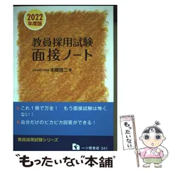 2026年最新】一ツ橋ノートの人気アイテム - メルカリ