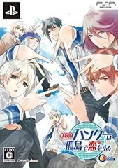 【中古-非常に良い】 O*G*A 鬼ごっこロワイアル ハンターは孤島で恋をする 限定版 - PSP