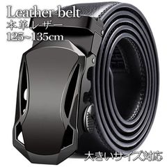 【125-135cm】 大きいサイズ ビジネスベルト カジュアルベルト メンズ ベルト オートロック式 本革 穴なし ビジネス カジュアル レザー 革ベルト メンズベルト プレゼント ギフト サイズ調整可能 7988393 (E-ブラック)
