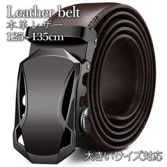 【125-135cm】 大きいサイズ ビジネスベルト カジュアルベルト メンズ ベルト オートロック式 本革 穴なし ビジネス カジュアル レザー 革ベルト メンズベルト プレゼント ギフト サイズ調整可能 7988393 (F-ダークブラウン)