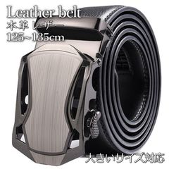 【125-135cm】 大きいサイズ ビジネスベルト カジュアルベルト メンズ ベルト オートロック式 本革 穴なし ビジネス カジュアル レザー 革ベルト メンズベルト プレゼント ギフト サイズ調整可能 7988393 (G-ブラック)