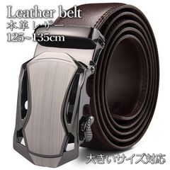 【125-135cm】 大きいサイズ ビジネスベルト カジュアルベルト メンズ ベルト オートロック式 本革 穴なし ビジネス カジュアル レザー 革ベルト メンズベルト プレゼント ギフト サイズ調整可能 7988393 (H-ダークブラウン)