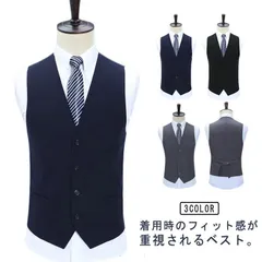 ジレ メンズ ベスト スーツベスト フォーマルベスト ジレベスト メンズ 無地 前開き Vネック フォーマル スーツ ビジネス 胸ポケットあり 大きいサイズ スリム スリムフィットベスト 男性 礼服 #anue0024