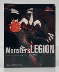 KONAMI Monsters LEGION レッド・デーモンズ・ドラゴン