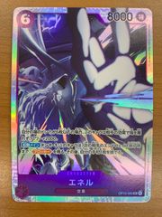 状態B 銀の茨の竜使い ルキエ UR CP03-U03 シャドウバース エボルヴ