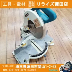 2026年最新】LS1040の人気アイテム - メルカリ