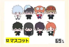 銀魂　3年Ｚ組銀八先生　上海限定POPUPストア　マスコット　土方 桂 高杉