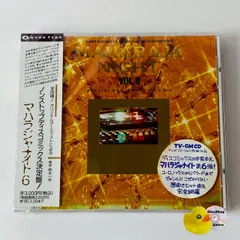 未開封] マハラジャナイトVol.6～スペシャルノンストップディス 