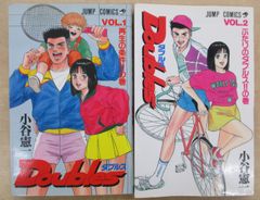 はたらく魔王さま! (1) (初回生産仕様:和ケ原聡司書き下ろし小説(250