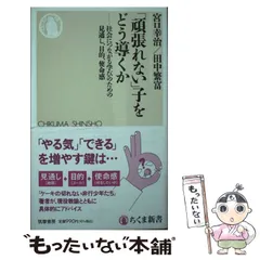 冴えない高瀬の仕事集 高瀬智章 冴えない彼女の育てかた オカルティックナイン 駿河屋 -<中古><<よろず>> 冴えない高瀬の仕事集 SAENAI ANIMATION