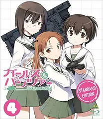 【中古-非常に良い】 ガールズ&パンツァー -スタンダード版- 4 [Blu-ray]
