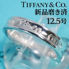 ティファニー TIFFANY 11.5号 ナロー リング 定番 良品 513 - メルカリ