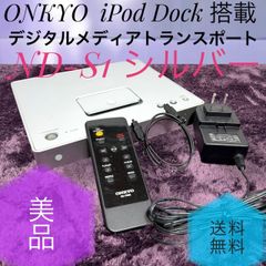 通電のみ ポータブルMDプレーヤー Auvi MD-DS55-S アウビィ - メルカリ