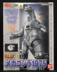2026年最新】超合金 メカゴジラ 1975の人気アイテム - メルカリ