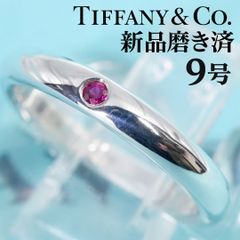 ◇SALE【ティファニー】スタッキングバンド サファイア リング 9号
