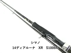 ディアルーナ　S1006M シマノ　ロッド シマノ ディアルーナ S1006M インプレ - ルアりずむ