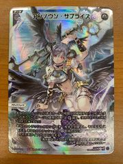 状態A 伽藍の堂オーナー 蒼崎橙子 サイン入り 箔押し BR BB-GOS-027BR