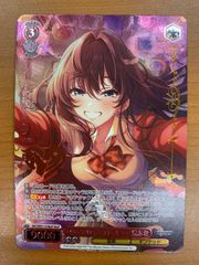 状態B 銀の茨の竜使い ルキエ UR CP03-U03 シャドウバース エボルヴ