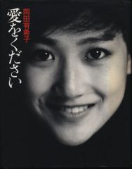のん（本名: 能年玲奈）「わたしはベイべー」 12インチシングル