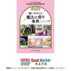 2026年最新】さとうみつろう カノン瞑想の人気アイテム - メルカリ