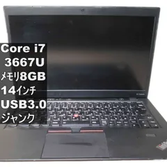 2026年最新】thinkpad x1 carbon ジャンクの人気アイテム - メルカリ