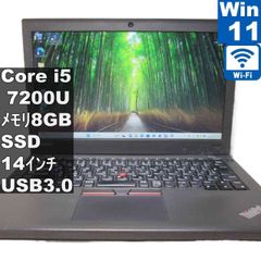 Core i7 新品SSD256GB⭐️windows11ノートパソコン 845 - メルカリ