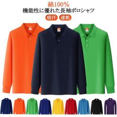 ポロシャツ メンズ 半袖 無地 綿100% 長袖ポロシャツ ビジネス ゴルフウェア ビジネス レディース ポロシャツ 綿長袖 メンズ ポロシャツ 無地 吸汗 速乾 コットン トップス ドライ ビズポロ#itaiya5657