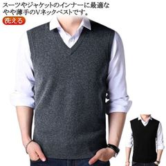 ニット ベスト メンズ Vネック 洗える ウールライク ビジネス カジュアル ニット セーター フォーマル 無地 シンプル ニットベスト スクールニット プルオーバー 大きいサイズ ビジネスベスト 春#zjjj2652