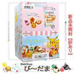 公*o様 ポケモン トロピカルスイーツ プチフィギュアコレクション 全８種類 リ 公*o様 ポケモン トロピカルスイーツ プチフィギュアコレクション 全8