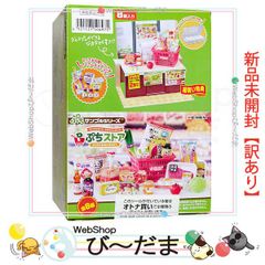 リーメント ぷちストア スーパーマーケット 全8種フルコンプ 大人買い 