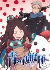 파란 祓魔師 엑소시스트 9 (제 22 화 ~ 제 23 화) [애니메이션 중고 DVD] 렌탈 떨어진다