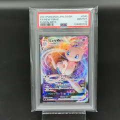 【D37946】ミュウVMAX 040/100 RRR　PSA10